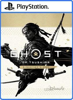 اکانت ظرفیتی قانونی Ghost of Tsushima Director’s Cut برای PS4 و PS5