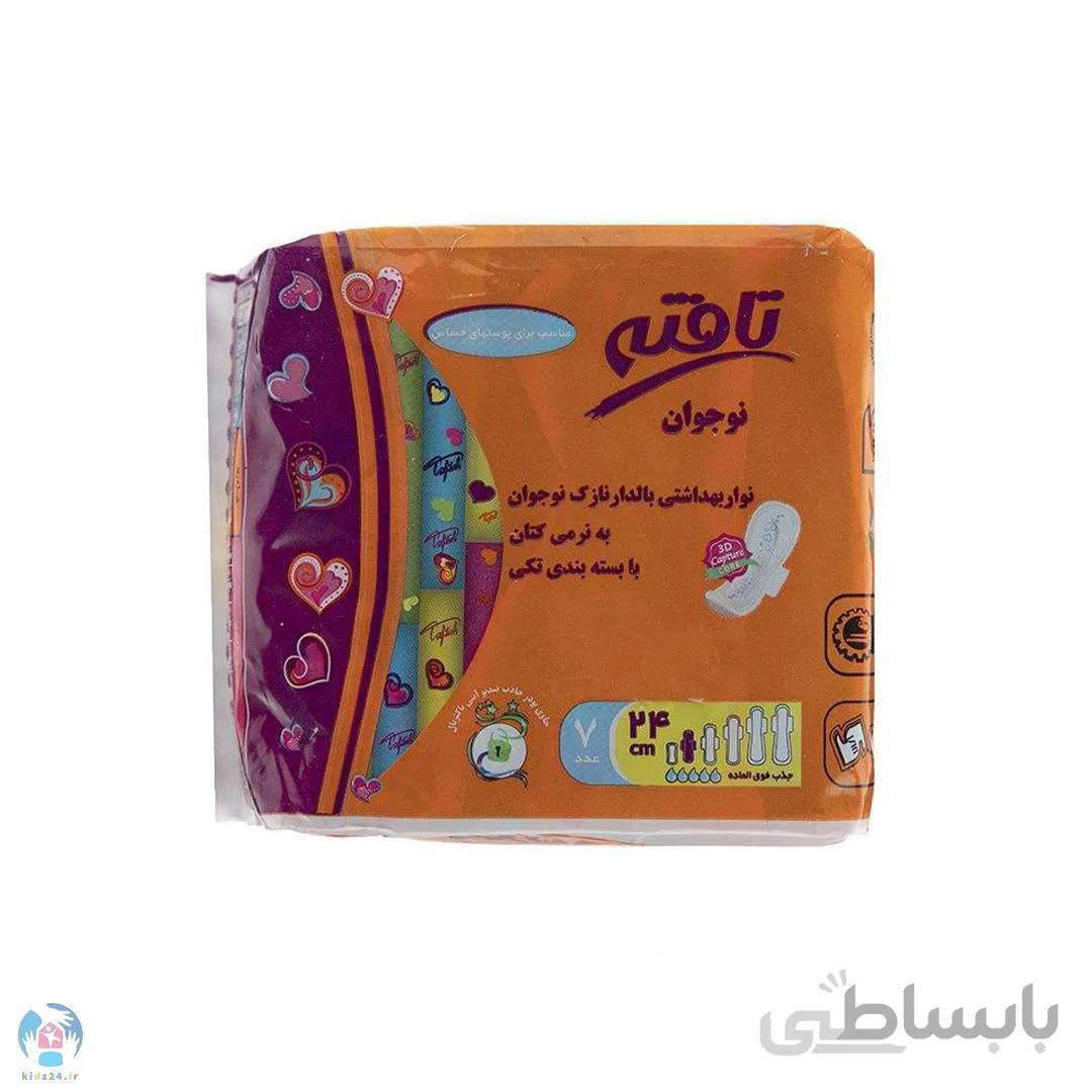 نوار بهداشتی نوجوان مدل Teen تافته ۷ عددی