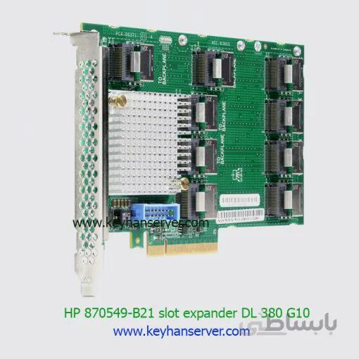 اکسپندر سرور HP DL380 G10 SAS Expander