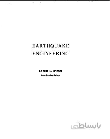 دانلود کتاب Earthquake engineering BY Wiegel [1970] - Scanned Pdf