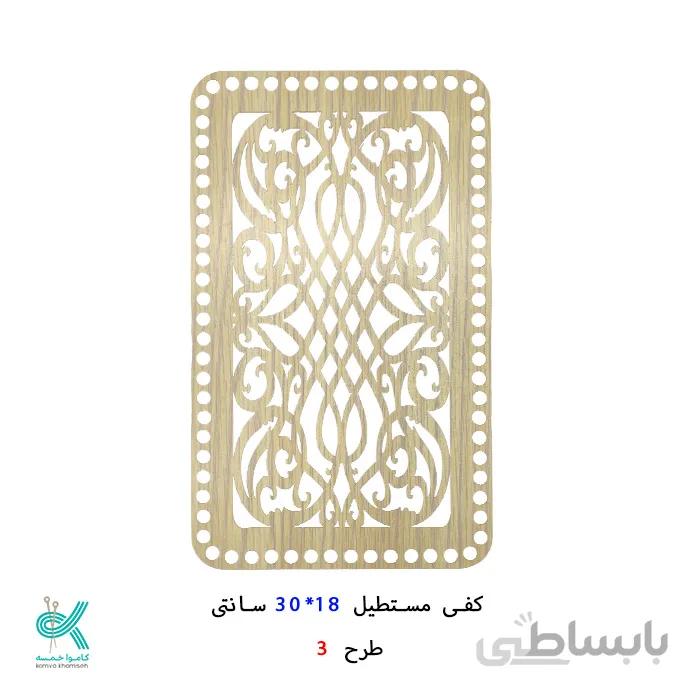 کفی طرح دار مستطیل 18 30
