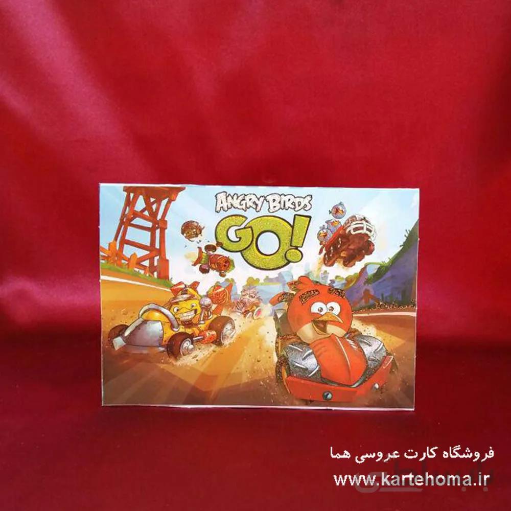 کارت تولد کد 1007