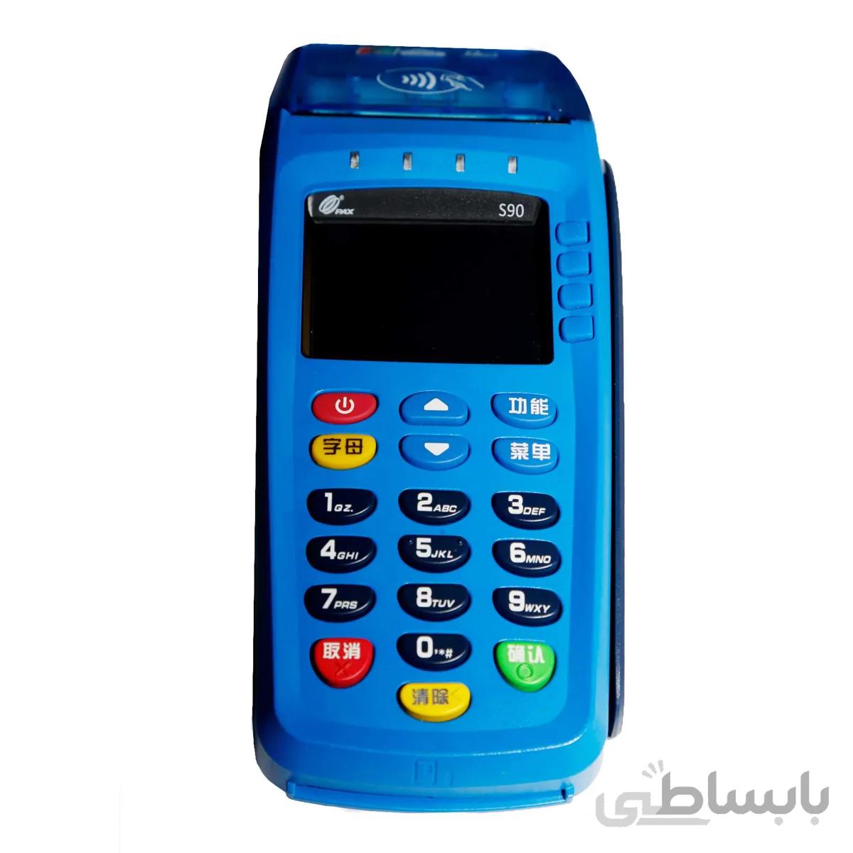 کارتخوان سیار pax s90 رنگی دو پورت