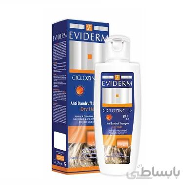 شامپو ضد شوره سیکلوزینک دی اویدرم مناسب شوره خشک 250 میلی لیتر ا Eviderm Hair Shampoo