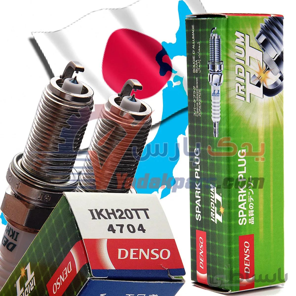 شمع ایریدیم TT پایه بلند برند دنسو Denso (بسته۴عددی) ا DENSO Spark Plug XP IKH20TT#4 4704#4 Iridium JAPAN