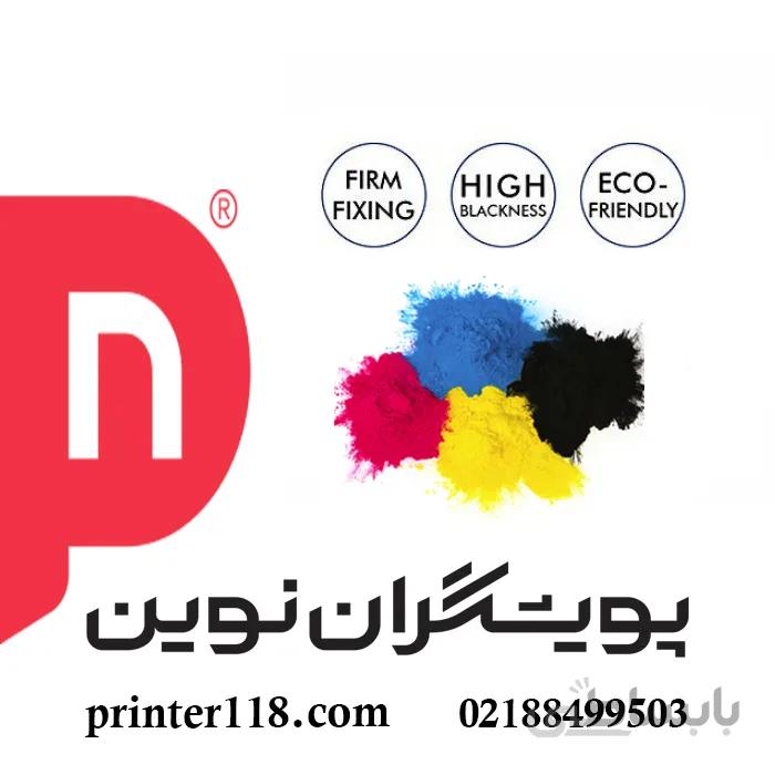 تونر شارژ CANON 80gr ا CANON 80gr Toner Powder Laser jet Toner Cartridge