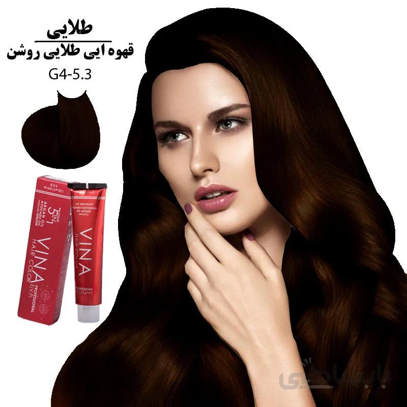 رنگ مو وینا 125میل کراتینه قهوه ای طلایی روشن G4-5.3