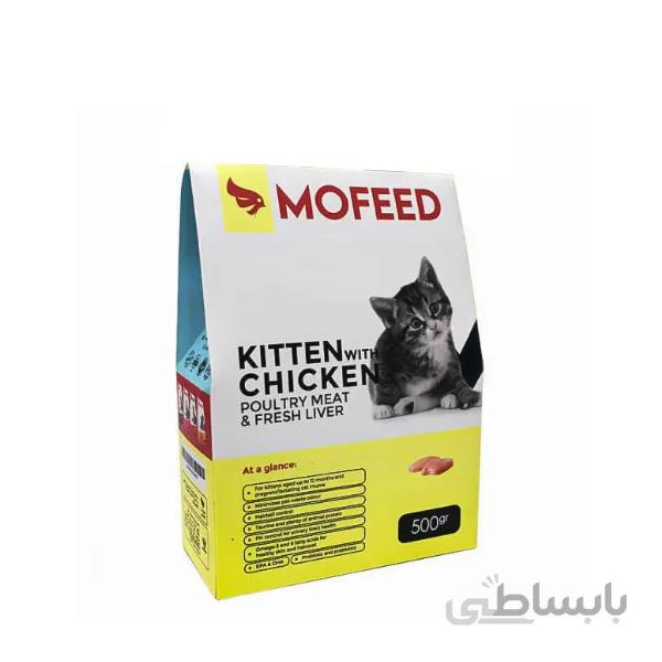 غذای خشک بچه گربه با مرغ و جگر Kitten Chicken مفید 500 گرم