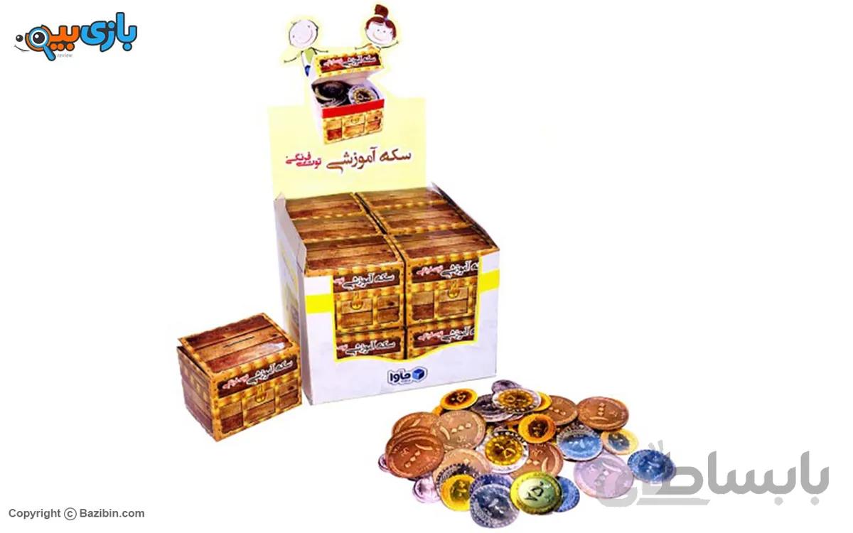 اسباب بازی آموزشی صندوق سکه ماوا