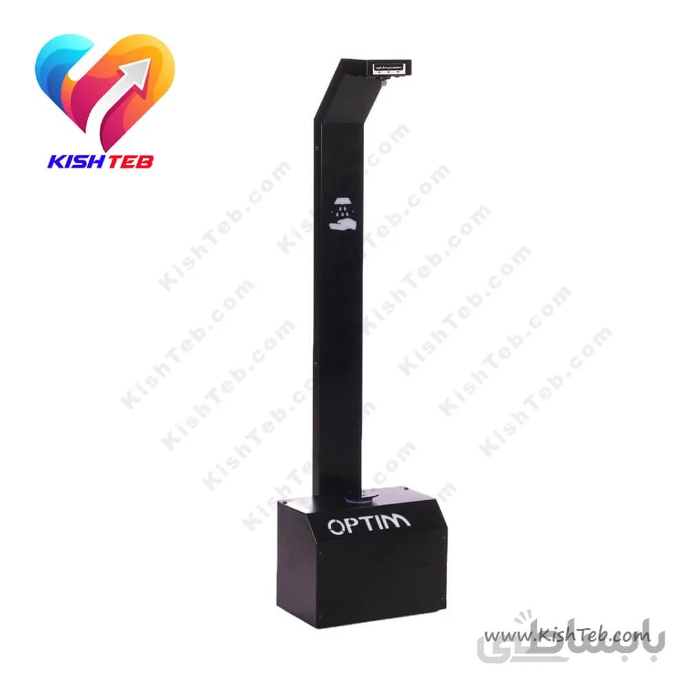 ضدعفونی کننده اپتیم P700