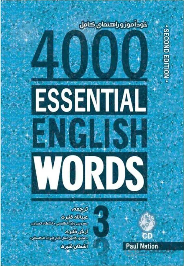 کتاب خودآموز 4000Essential English Words 2nd 3+CD