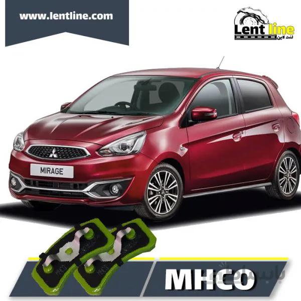 لنت ترمز جلو میراژ برند MHCO