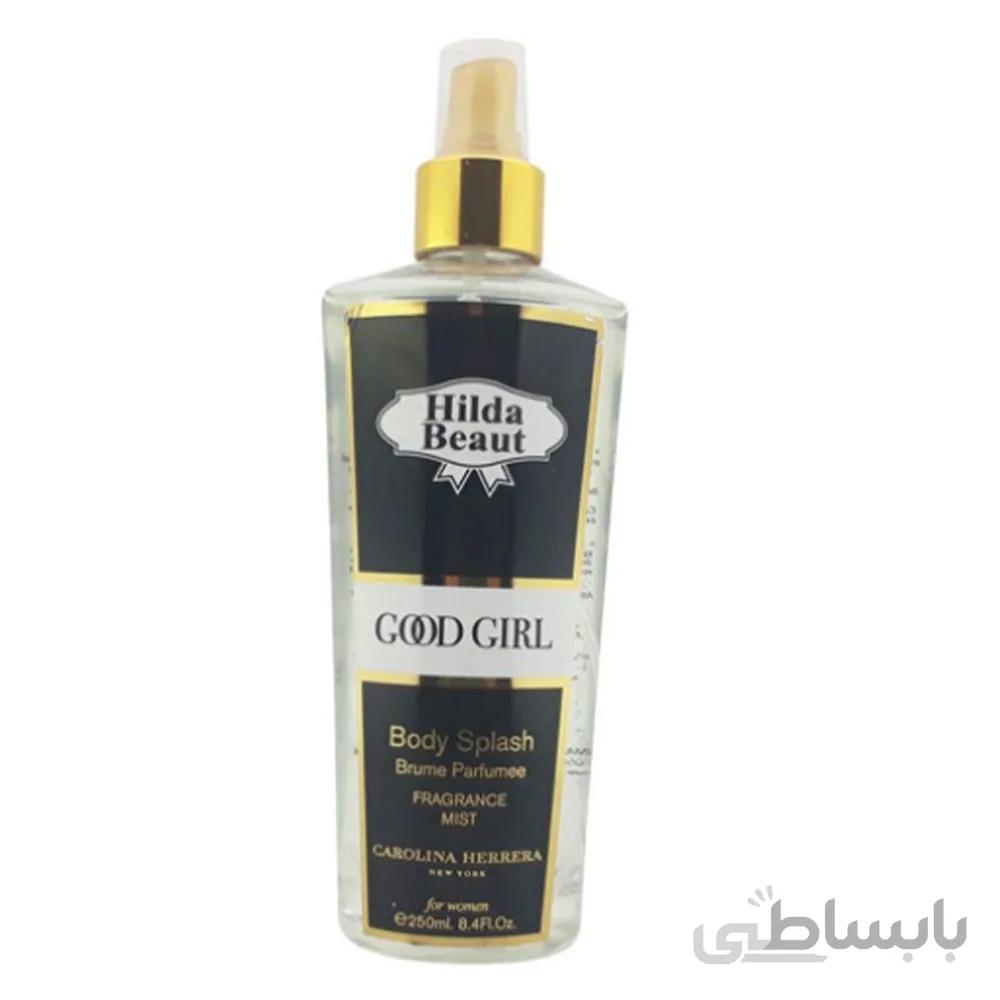 بادی اسپلش هیلدا بیوت مدل GOOD GIRL ا hilda beaut buddy splash GOOD GIRL 250 ml