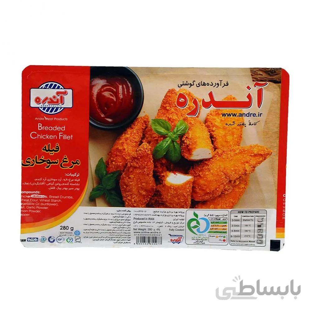 فیله مرغ سوخاری 280 گرمی آندره بسته 16 عددی ا Breaded Chicken Fillet