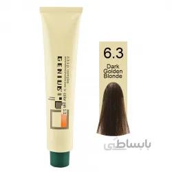 رنگ مو تیوپی 6.3 بلوند طلایی تیره جنیوس