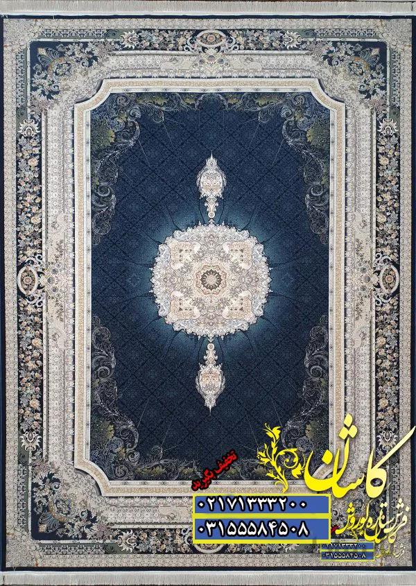 فرش کاشان نقشه گلسار سرمه ای 1200 برجسته