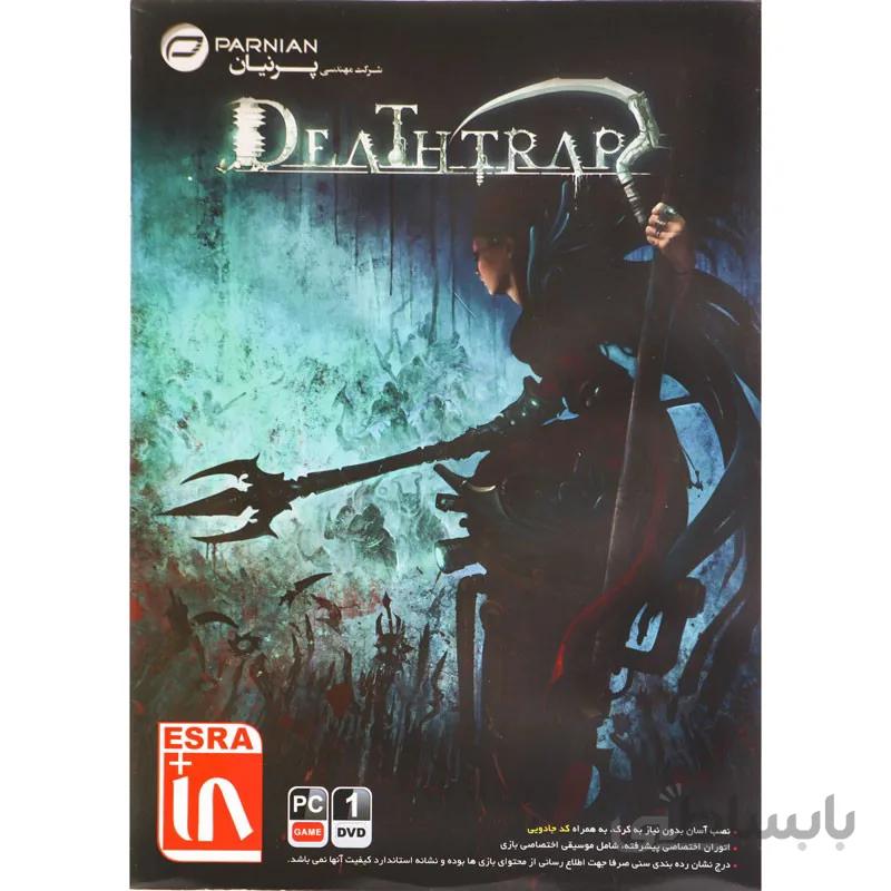 بازی کامپیوتری Death Trap شرکت پرنیان