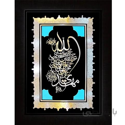 تابلو معرق مس چهارده معصوم 70×90 سانتیمتر