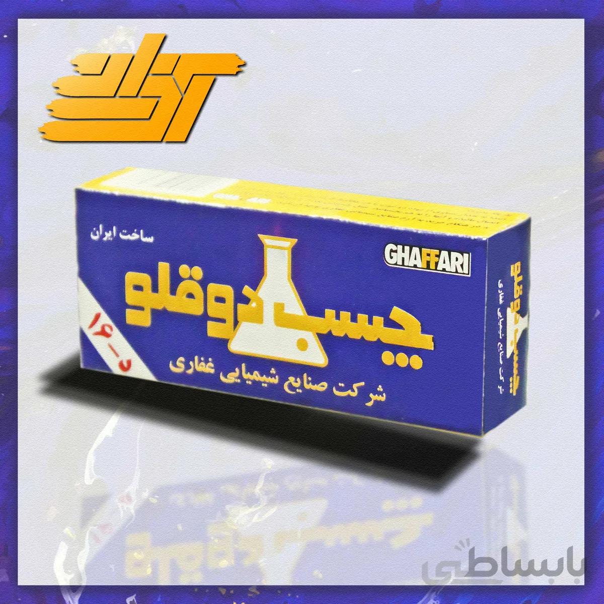 چسب دوقلوی همه کاره معمولی غفاری
