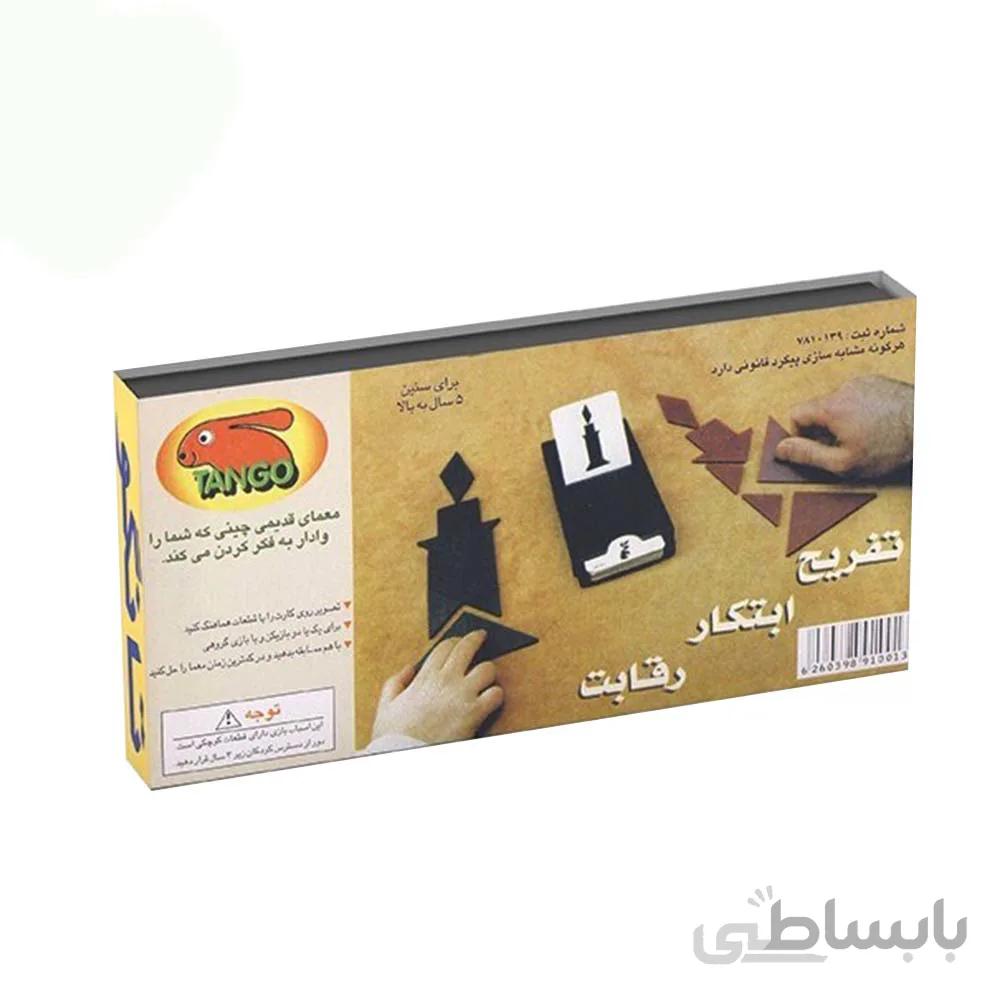 بازی تانگو تفریح ابتکار رقابت