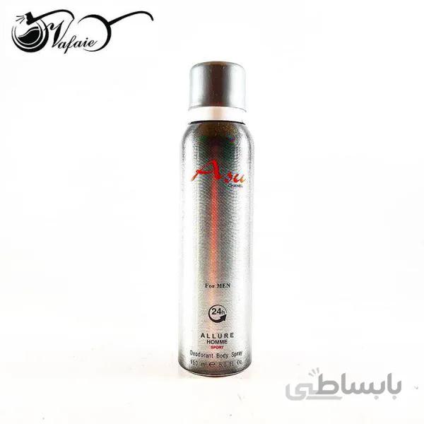 اسپری خوشبوکننده بدن آسو الور هوم Allure Homme Asu