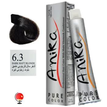 رنگ مو آنیکا (anika) شماره 6.3 بلوند زیتونی تیره