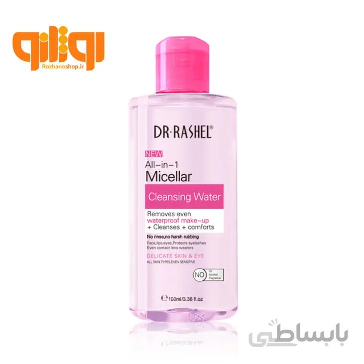 میسلار واتر دکتر راشل مدل All in One حجم 100ml