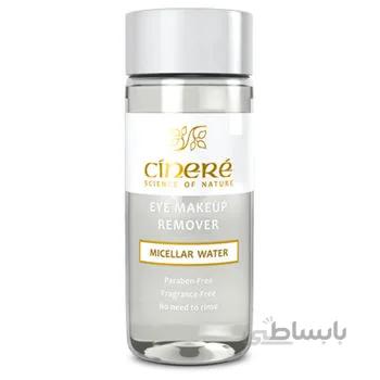 پاک کننده آرایش چشم سینره مدل میسلار واتر ا Cinere Remover Eye Makeup Micellar Water کد 286024