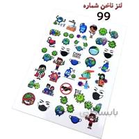 لنز ناخن D99