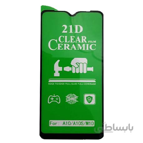 محافظ صفحه سرامیکی گوشی سامسونگ ای 10 اس a10s