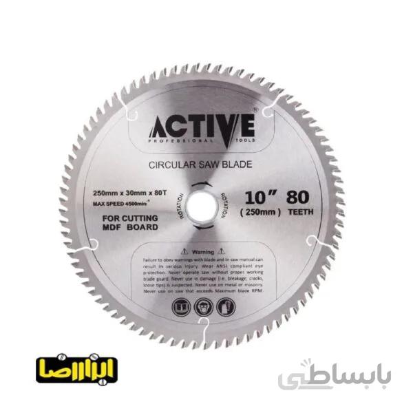 تیغ اره الماسه MDF اکتیو 250 میلیمتر 80TCG مدل ‏AC-5925