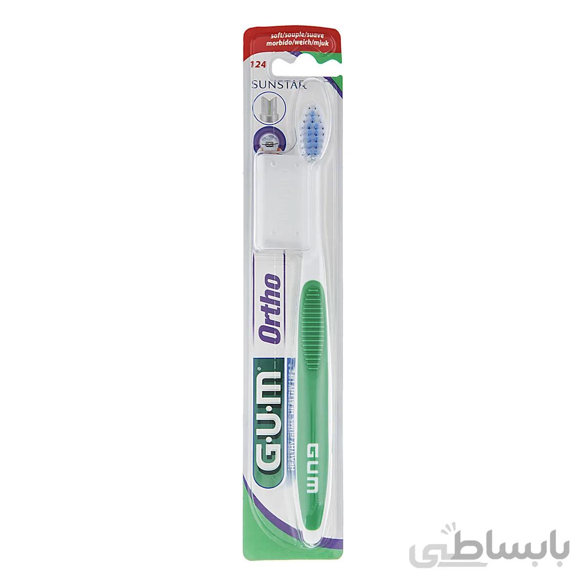 مسواک ارتودنسی نرم کد 124