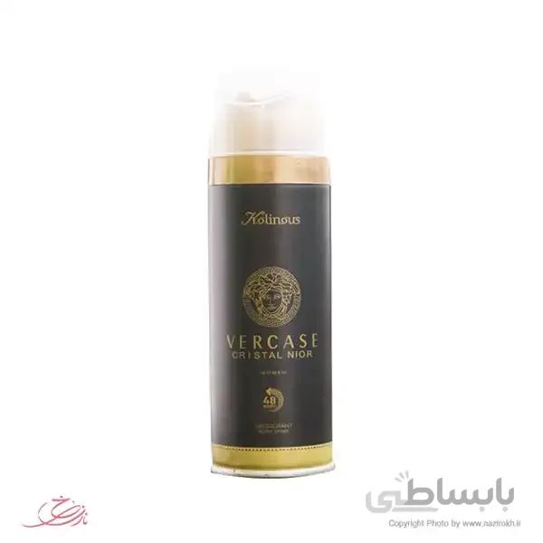 اسپری بدن زنانه کلینوس مدل VERCASE حجم 150 میلی لیتر