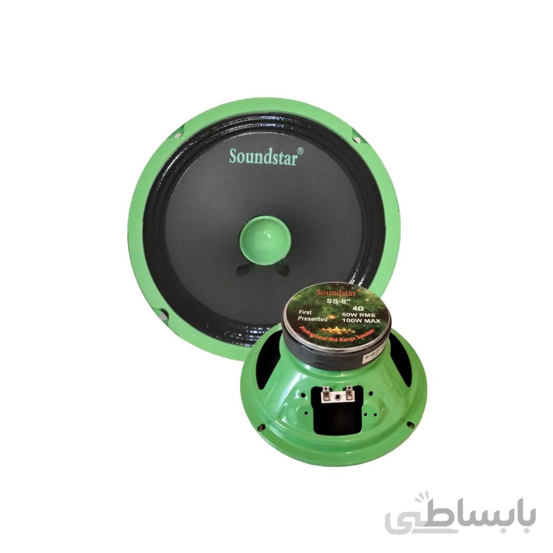 میدرنج سانداستار مدل SS-8