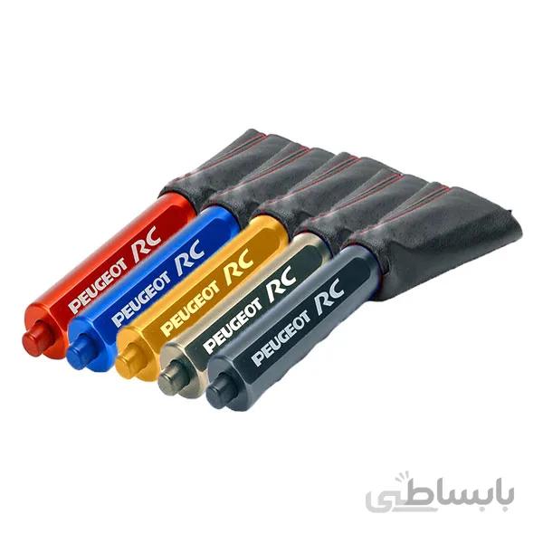 کاور ترمز دستی اسپرت پژو 206 طرح RC ا Steel Handbrake Cover For Peugeot 206 RC
