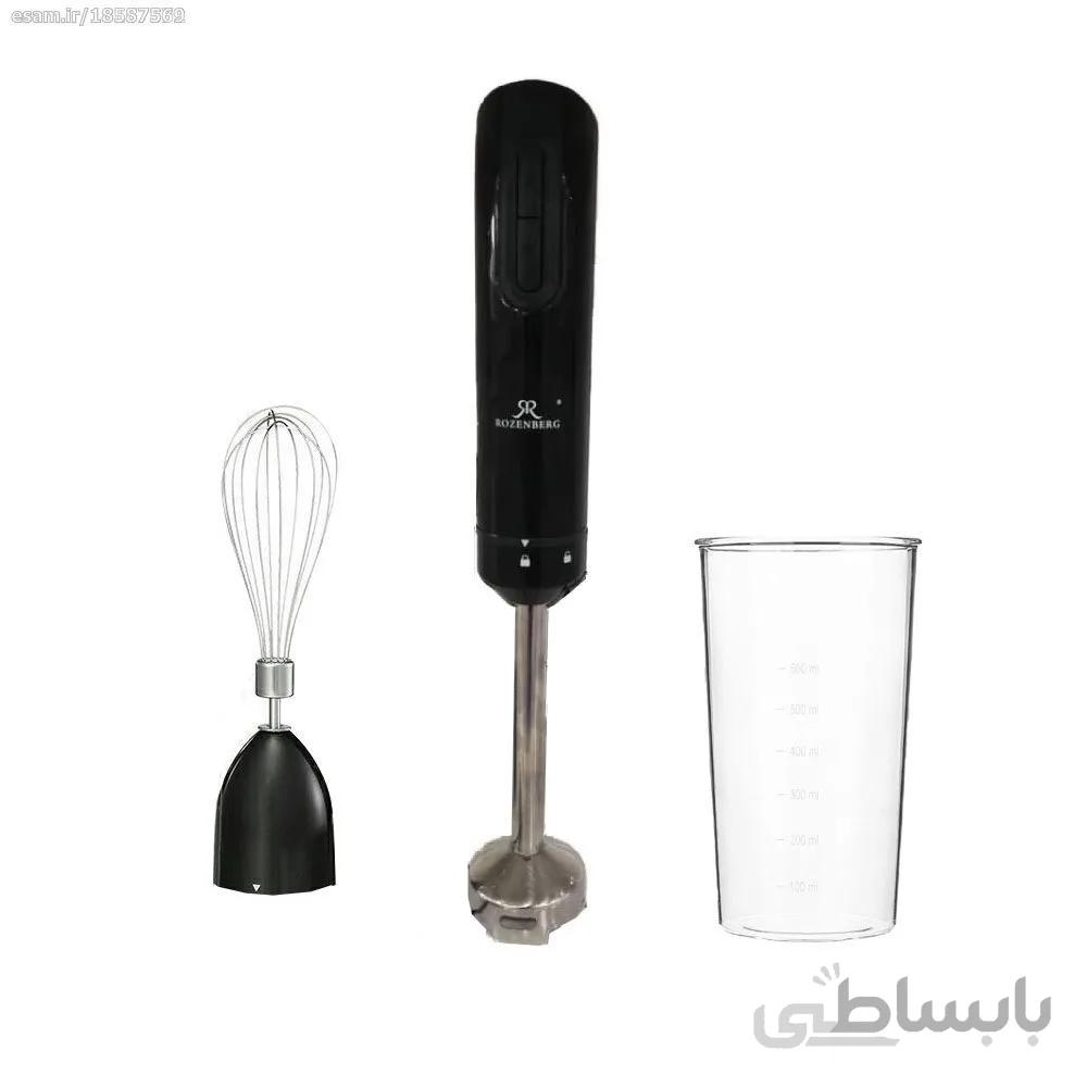 گوشت کوب برقی رزنبرگ مدل HB148 ا ROZENBERG HB148 Hand Mixer