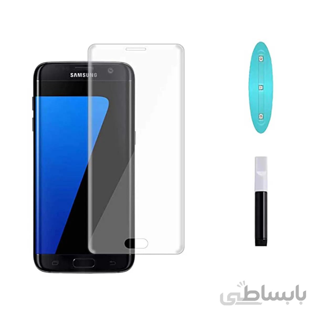 محافظ صفحه گلس uv مناسب samsung s7 edge
