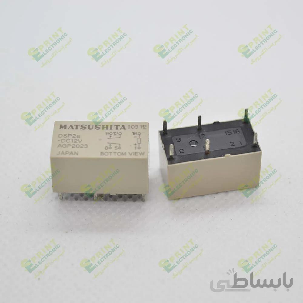 رله 12 ولت مخابراتی 6 پایه 5 آمپر Matsushita DSP2A-DC12