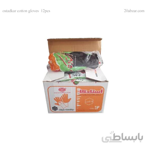بسته ۱۲ عددی دستکش ضدبرش استادکار