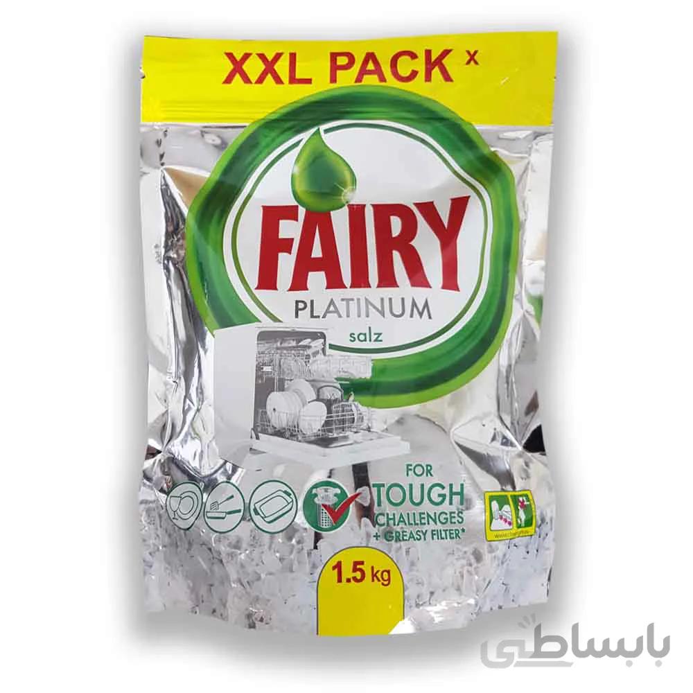 نمک ماشین ظرفشویی فیری Fairy وزن ۱/۵کیلوگرم