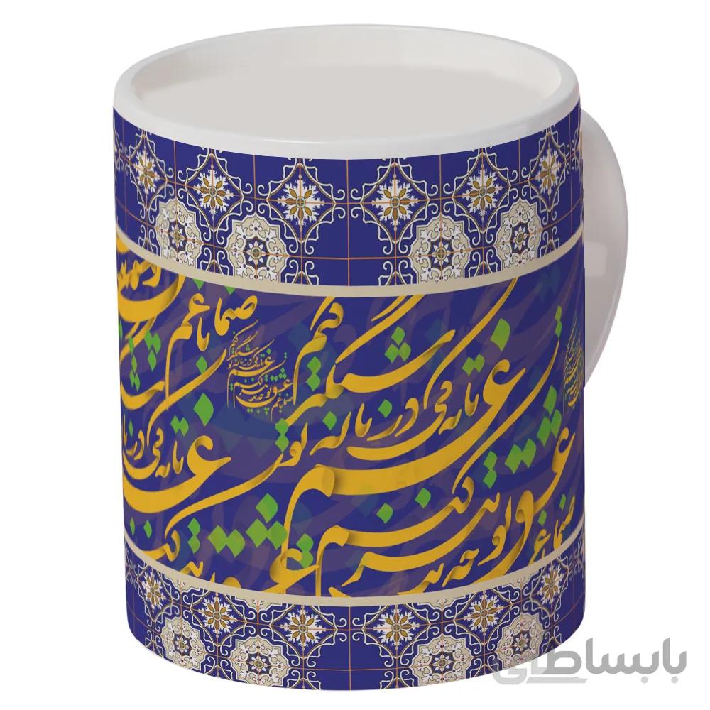 ماگ سرامیکی افرا توس طرح هنری شعر در وصف عشق