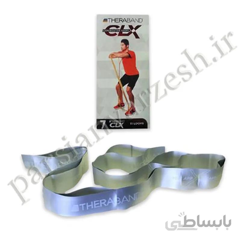 کش CLX تراباند رنگ نقره ای