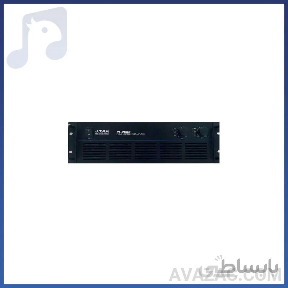 آمپلی فایر پیجینگ جی تی آر مدل JTR PL-2600
