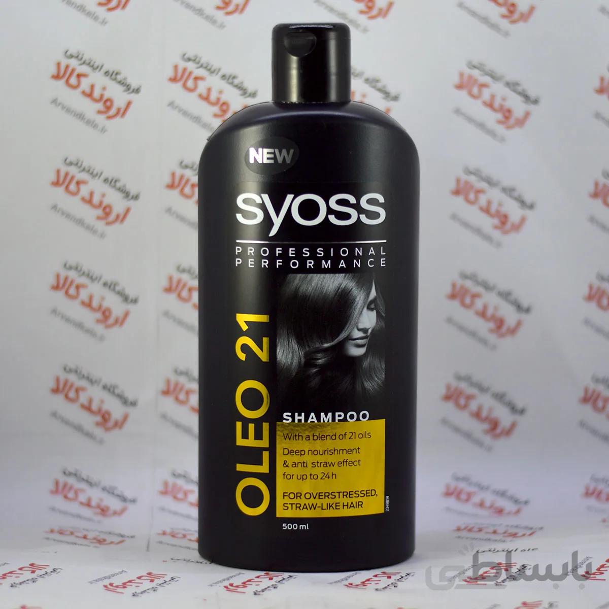 شامپو سایوس Syoss مدل OLEO 21