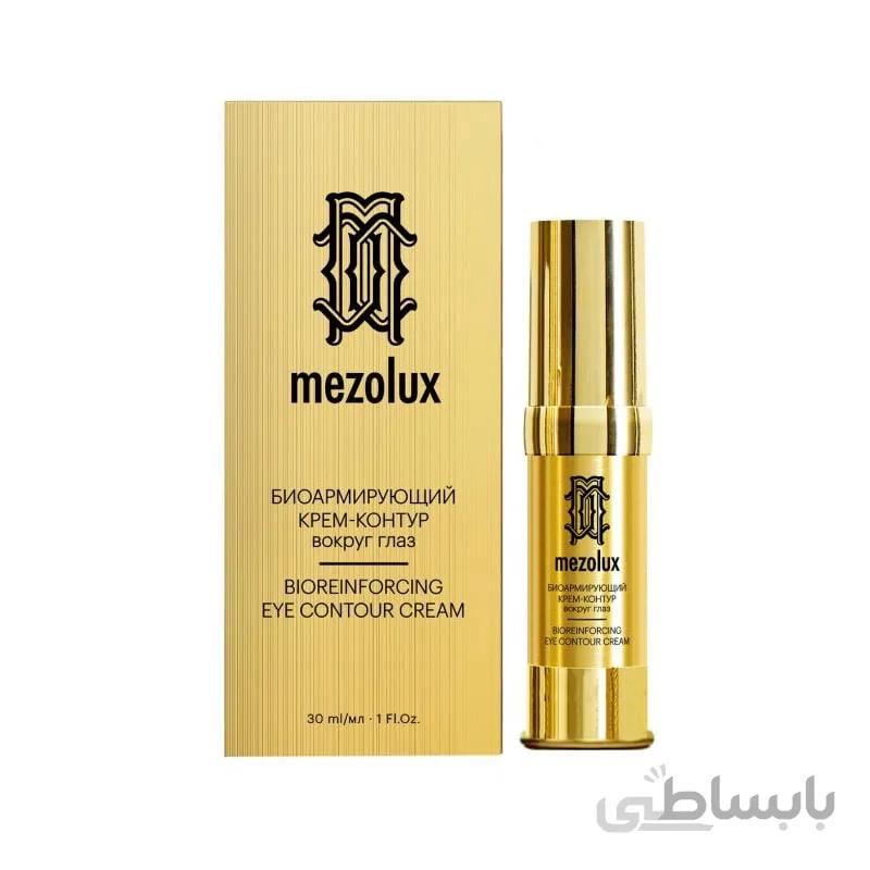کرم روز مزولوکس لیبریدرم SPF15 (کد 29) LIBREDERM Mezulux Bioreinforcing Anti Age Day Cream 30ml