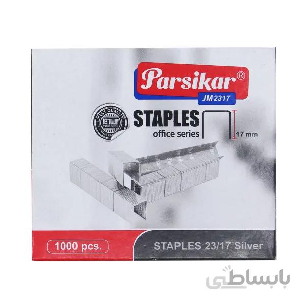 سوزن منگنه پارسیکار مدل JM2317