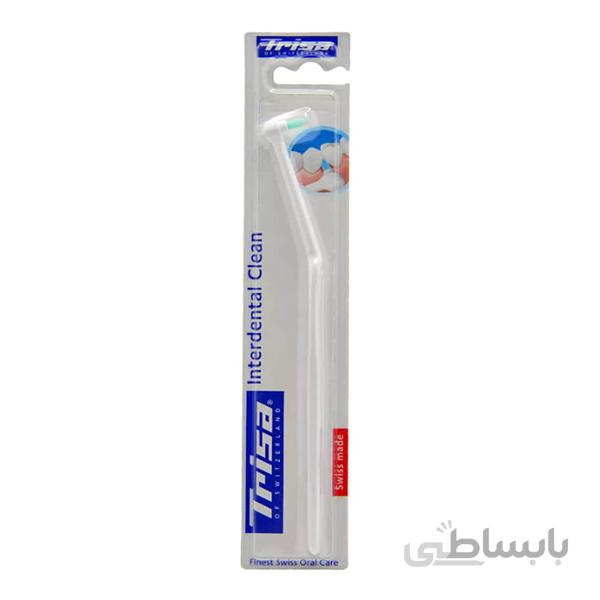 مسواک فشرده ایمپلنت تریزا مدل interdental clean