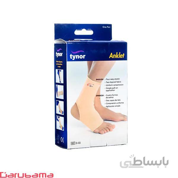 قوزک بند تینور مدل D-03
