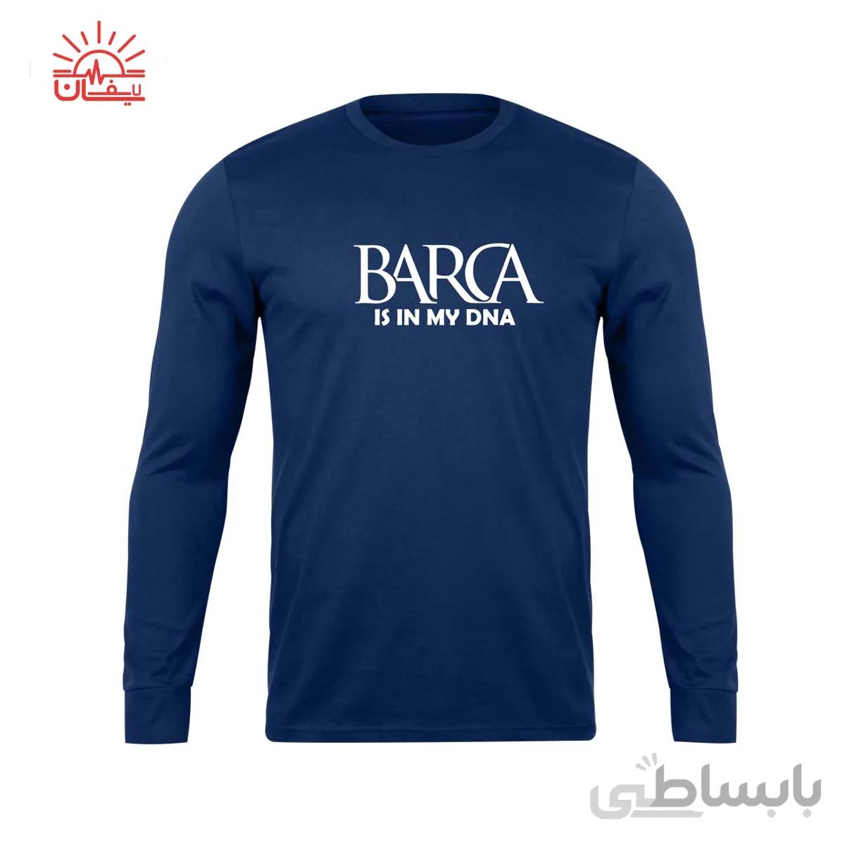 پیراهن آستین بلند بارسلونا با طرح Barca Is In My dna