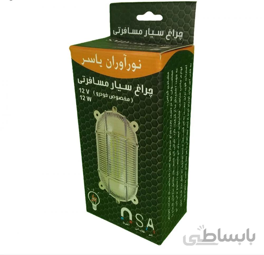 چراغ سیار خودرویی